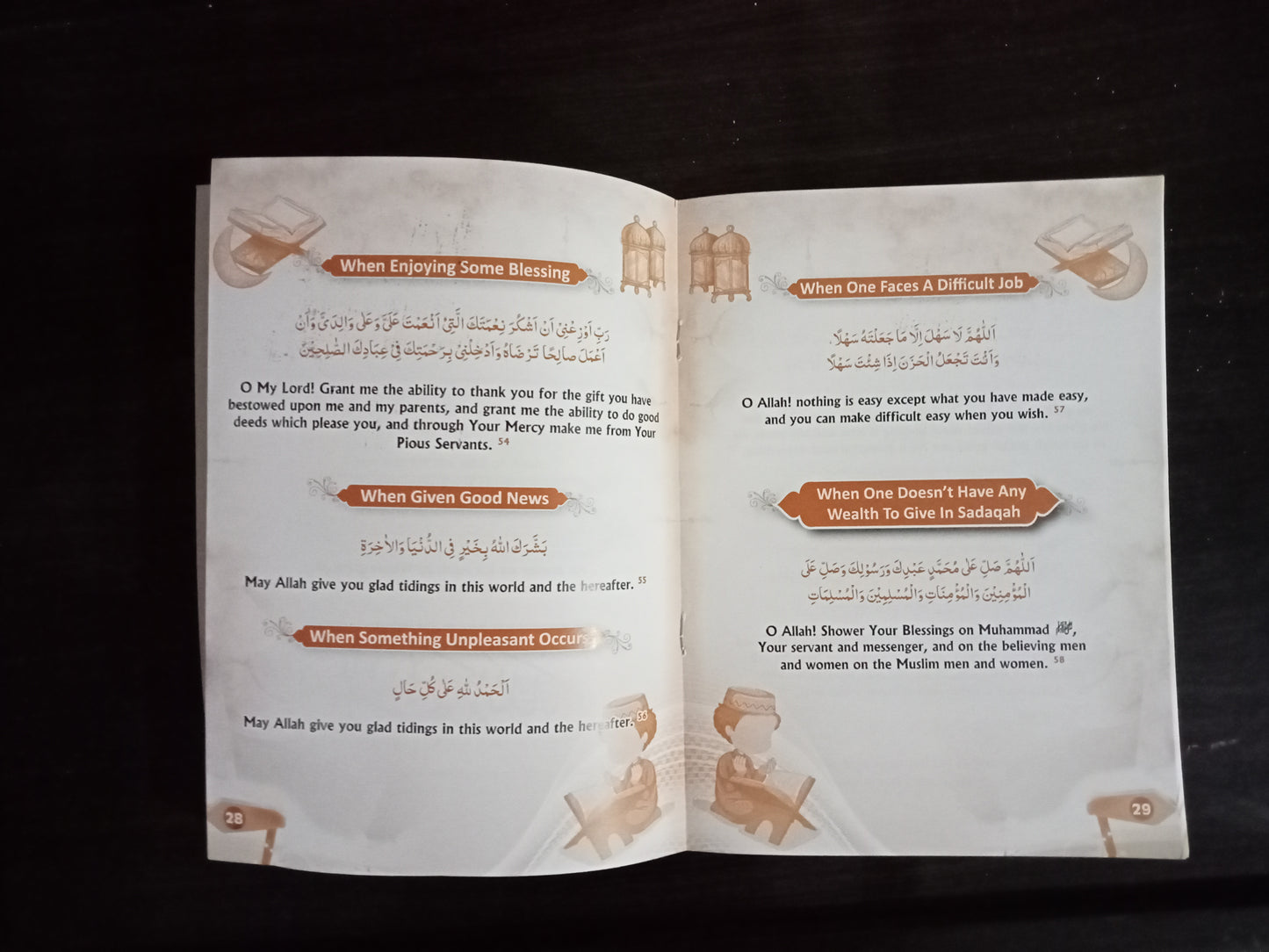 My Second Dua Book