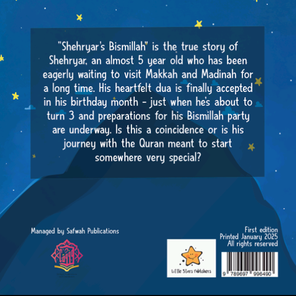 Shehryar's Bismillah