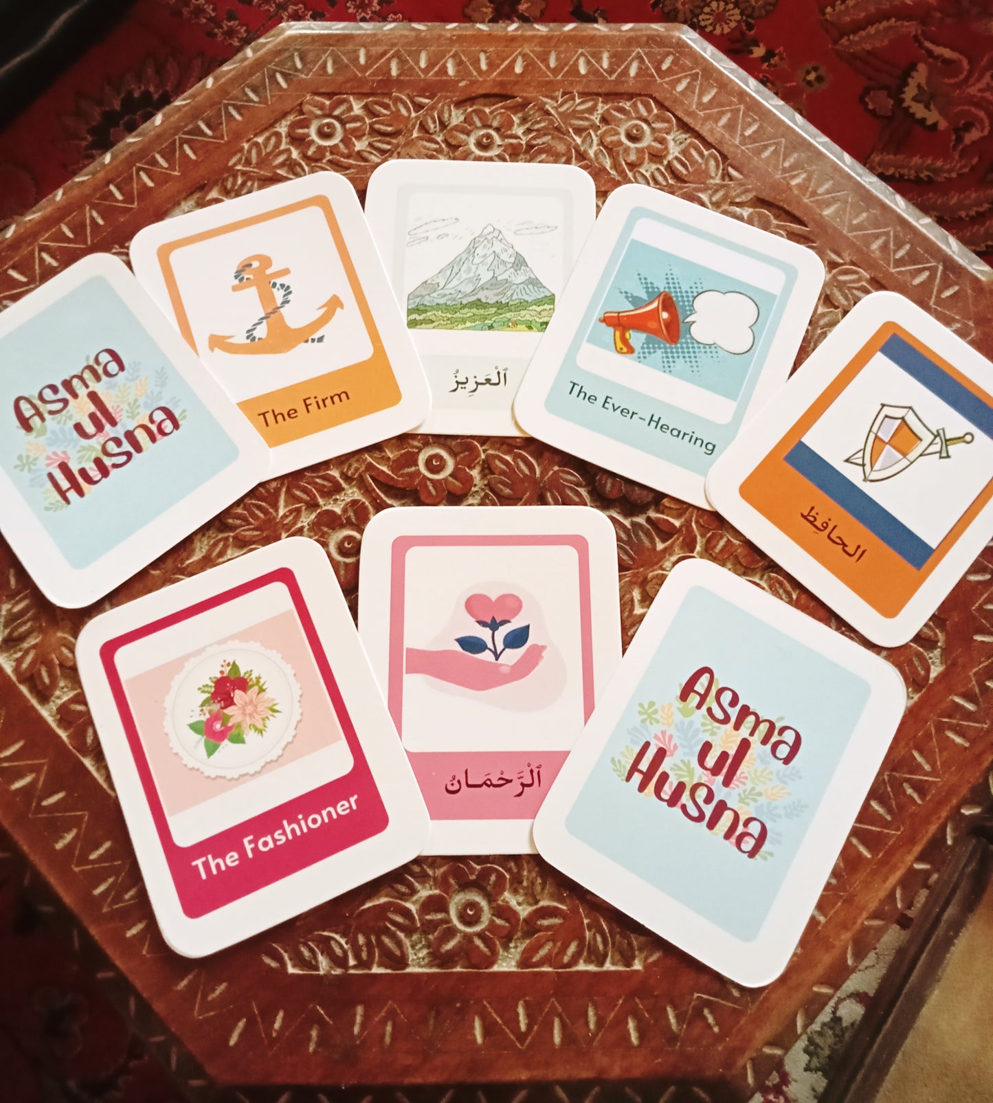 Asma-ul-Husna Flashcards